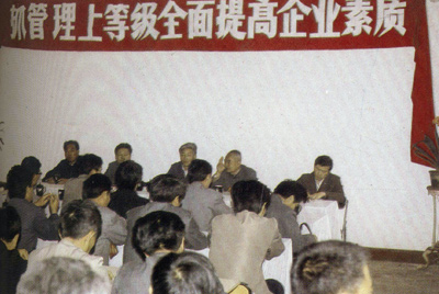 山推總廠的企業(yè)管理，從建廠開始就被當(dāng)作一項(xiàng)治廠之本的工作來抓，管理水平得到不斷提高，逐步由粗放管理轉(zhuǎn)為科學(xué)管理，并積極向現(xiàn)代化管理邁進(jìn)。