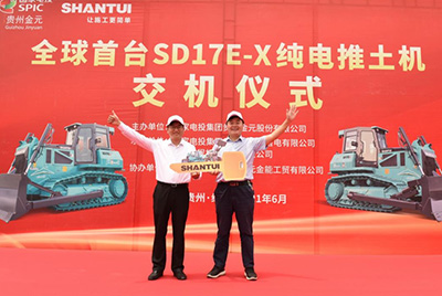 全球首臺(tái)純電動(dòng)推土機(jī)SD17E-X交機(jī)儀式在國家電投貴州金元某電廠內(nèi)隆重舉行。山推股份總經(jīng)理張民、副總經(jīng)理劉春朝、國電投相關(guān)領(lǐng)導(dǎo)及人員出席交機(jī)儀式。